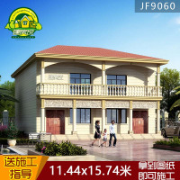 (实物图纸)二层别墅设计图纸双拼兄弟房新农村造房子全套建筑施工图效果图()