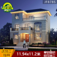(实物图纸)新农村自建房二层小别墅设计图纸全套施工图中式乡村小洋楼别墅图()