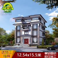 (实物图纸)别墅设计图纸四层豪华新中式农村自建房子地下室复式挑空客厅全套()