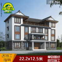 (实物图纸)别墅设计图纸四层新中式豪华复式调控客厅徽派仿古新农村自建房全()