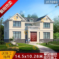 (实物图纸)农村自建房别墅设计图纸 二层乡下现代风格 建房全套施工效果图()