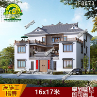 (实物图纸)四合院别墅设计图纸三层新中式古徽派农村自建房乡下施工全套图纸()