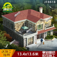 (实物图纸)别墅设计图纸 自建房二层欧式大露台娱乐室全套施工图带水电预算()