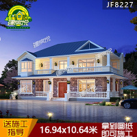 （实物图纸）现代自建房设计图纸 二层海景房别墅施工效果图 海边度假客栈设计（）