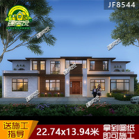 (实物图纸)农村别墅设计图纸自建房现代中式风格二层平顶全套施工效果图()