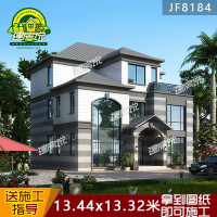 （实物图纸）独栋农村别墅设计图纸乡村三层自建房子全套施工图中式风格带阁楼（）