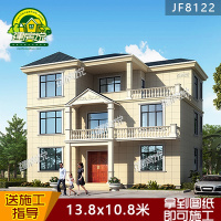 (实物图纸)现代欧式简约风格农村自建房屋设计施工效果图 三层建房上市()