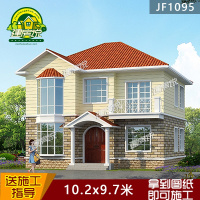 （实物图纸）新农村现代风格 自建房建筑设计图纸二层 小别墅施工图纸全套齐全（）