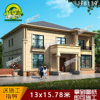 (实物图纸)别墅图纸 农村乡下建房设计图纸二层 小别墅全套施工图纸欧式()