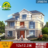 (实物图纸)新农村自建房图纸三层 小别墅设计效果图两层半带露台 顺丰()