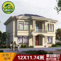 （实物图纸）别墅图纸二层欧式小别墅设计图纸新农村自建筑江西3D冲钻（）