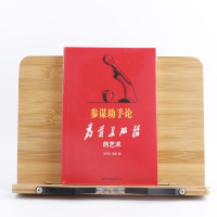 全新参谋助手论:为首长服务的艺术王怀\郭政著创意礼品（）