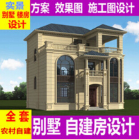 别墅图纸 自建内 CPD图纸农村自建房 复式 豪华别墅()