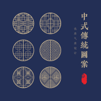 《电子档》中式传统图案花中国风日式吉祥民族图腾纹样古典素材AI矢量盘货()