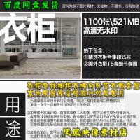 衣柜整体橱柜衣帽间卧室衣橱全屋室内房屋家装修效果图片()
