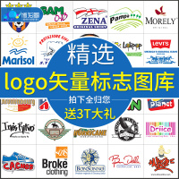 矢量图素材图标商务logo标识标志平面素材模板图库CDR/AI(盘货()