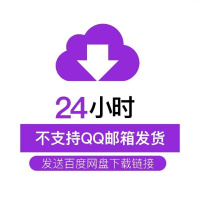 Solidworks非标自动化机械从入到精通视频教程 3D设备模型(盘货 电子版)()