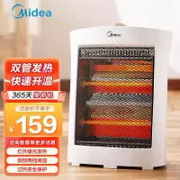 美的(Midea) 小太阳 取暖器 NS8-15D 速热节能 两档调温 家用学生宿舍 节能烤火炉 电暖器 取暖炉 暖风机