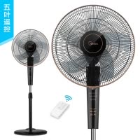 美的(Midea)电风扇 FS40-13CR 落地扇家用立式遥控版 台式智能预约定时功能电扇送风方式摇头轻触式按键3档