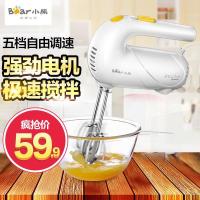 熊(Bear)打蛋器 家用电动迷你搅拌器打蛋机 手持小型自动奶油打发器烘焙搅拌机料理机 DDQ-A01U1白色