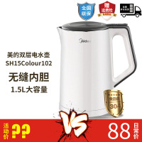 美的(Midea)电热水壶 MK-SH15Colour102 家用无缝内胆 304不锈钢 双层防烫 1.5L小容量烧水壶