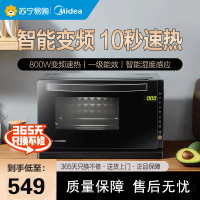 美的(Midea)微波炉M3-208E 智能湿度感应 20L家用变频微波炉 光波烧烤一体 黑色