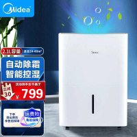 美的(Midea) 家用除湿机CF12BD/N7-DN卧室地下室除湿器小型吸湿干燥机适用面积20-30㎡