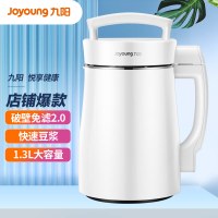 九阳(Joyoung)肖战推荐 豆浆机1.3L破壁免滤双层杯体304级不锈钢家用多功能榨汁机料理机DJ13B-D08EC