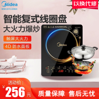 美的(Midea)电磁炉 C21-WK2102T 家用 爆炒 大功率 智能触控式(赠汤锅+炒锅)