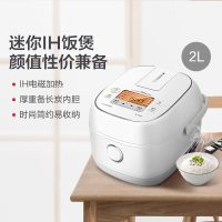 东芝2升迷你智能电饭煲IH电磁加热小型电饭煲 进口备长炭涂层 智能预约 家用多功能2-4人 RC-7HMC