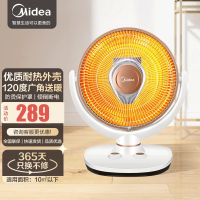 美的(Midea) NPS10-15D取暖器小太阳电暖器家用电热风扇电暖扇宿舍取暖电器暖气台式电暖气烤火炉