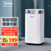 美的(Midea)加湿器SC-3C40B 智能恒湿 家用定时办公室上加水4L大容量卧室大雾量