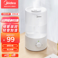 美的(Midea)加湿器卧室家用办公室桌面 低噪空气加湿 高雾大雾香薰机补水大容量SC-3E40