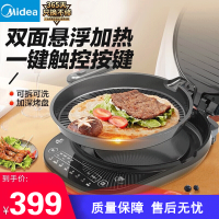 美的(Midea)电饼铛MC-JS3406 双面悬浮加热煎饼机 可拆洗多功能 加大加深烤盘 家用速脆技术煎烤机