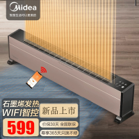 美的(Midea) 取暖器踢脚线 HDY22TH 高效串铝取暖器 IPX4级防水 卧室书房对流省电暖风机 欧式暖脚宝