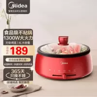 美的(Midea) 电火锅 MC-DH2851 电热火锅 分体式家用多功能电热锅