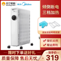 美的(Midea) HYY22AK油汀 取暖器 家用电暖器电暖气片电热器节能室内油蓄热储热节能立式电