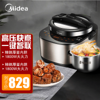 美的(Midea)电压力锅MY-50HQA01家用智能高压锅多功能1饭煲2正品3-4特价6人5L