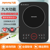 九阳(Joyoung)C22-F5电磁炉2200W大功率宽电压大火多功能家用电磁灶