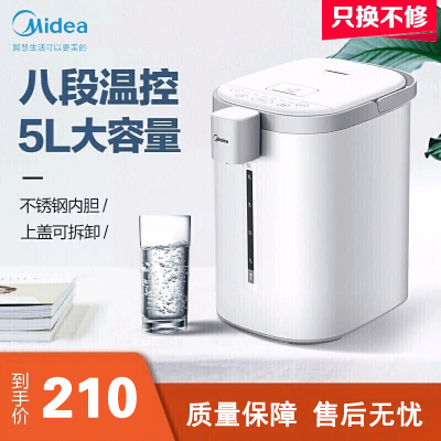 美的 电热水瓶 MK-SP50E502 热水壶 烧水 家用 全自动 保温 泡茶 烧水器 恒温一体 大容量