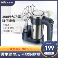小熊(Bear)打蛋器 家用手持搅拌机 电动小型烘焙和面机料理机打发奶油 DDQ-B03R1