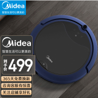 美的(Midea)扫地机器人R3TCN 扫吸拖一体 全自动超薄规划路线 家用除尘机 持久续行自动回充