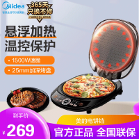 美的(Midea)电饼铛 MC-JCN30S 煎烤机 微电脑式控制 家用双面 上下盘单独加热 不粘涂层