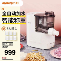 九阳(Joyoung) M4-L85 面条机家用全自动小型电动多功能智能压面机饺子皮一体机