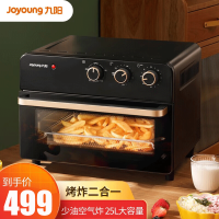 九阳(Joyoung)电烤箱 KX25-V2520 家用 烘焙 空气炸烤箱 多功能 全自动 蛋糕 大容量炸锅正品