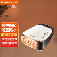 艾美特(Airmate) 取暖器 家用暖风机 浴室防水 省电 暖器办公室 电暖气 HP20106