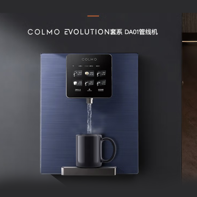 美的COLMO CWG-DA01管线机壁挂式即热式饮水机冷热直饮全通量匹配需搭配集水器[需搭配净水器使用]
