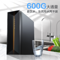 美的(midea) 家用净水器 玄武零陈水双出水净水机 母婴级直饮600G大流量纯水机RO膜反渗透 [安装]玄武600G