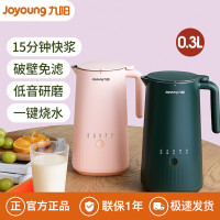 九阳(Joyoung)新款豆浆机 DJ03X-D110(粉)破壁免过滤智能加热全自动家用破壁机榨汁机小型迷你