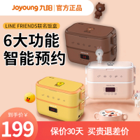九阳(Joyoung) line电热饭盒 F15H-FH550(棕色)可插电 加热 保温 便当 上班族 学生 便携式